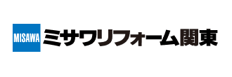 ミサワリフォーム関東