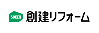 創建リフォーム