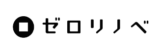 ゼロリノベ